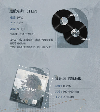 Reverse 1999 - PARADISE REGAINED:Resurrection { vinyl }