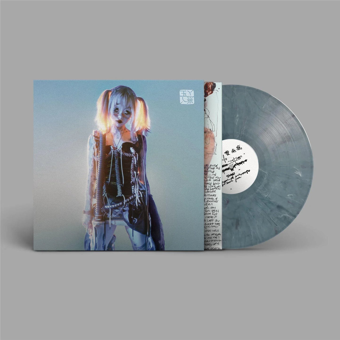 yeule - softscars [Grey Marble] { vinyl }